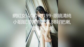 91吃瓜约炮推荐～高跟情趣内衣靓女露脸舔弄     被按在床上无套爆草蹂躏！