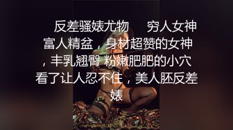 八月末来个王炸，真正的处女【18岁处女求破】纯素颜上镜，处女膜清晰可见，还是个嫩妹，逼逼挺粉一线天 (1)