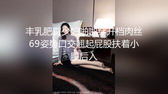 麻豆传媒最新上映MSD-009香艳姐妹新邻居饥渴淫靡高潮不断-袁子仪