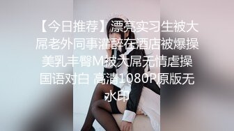  操高颜值女友 你要吃(逼)吗 你舌头好棒 啊 受不了了 女上位无套啪啪