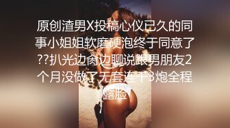  颜值不错的风骚女模特，大辫子漏出骚奶子诱惑狼友跟两位大哥激情3P