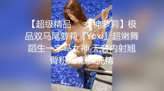 女优面试员 003