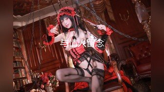 星空无限传媒 xkg-185 刚交往的ol眼镜御姐女神-季妍希