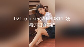 2021精品厕拍《高清后景》经典大号篇白衣黑裤美女 BB白白净净还是无毛的嫩