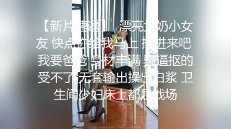 麻豆传媒豪乳女神「吴梦梦」无套系列MM054《强制射精》巨乳OL强暴同事