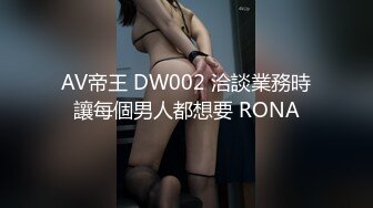 ⚫️⚫️坑神男扮女装潜入商场女厕，隔板缝中连续偸拍超多女性方便，多个年龄段，各种圆润大屁股