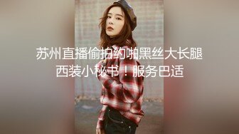 ♥《高能预警☆重磅核弹》♡♥推特20万粉身材颜值巅峰比女人还女人极品眼镜抚媚CDTS♡♥【俞喵喵】♡♥私拍~男女通吃自慰啪啪各种花样 (2)