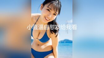 Onlyfans极品白虎网红小姐姐NANA快乐旗袍4K原档流出