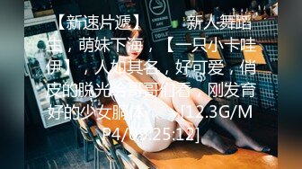 《绿帽娇妻秘新瓜速吃》最近一直在给骚母狗老婆洗脑，她也答应允许我彻底的展示她淫贱的样子 让老婆画着精致的妆容去接待不同的男人