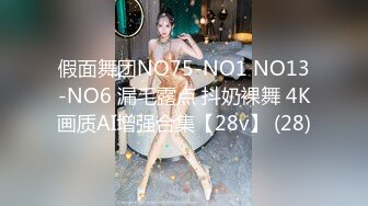 STP26873 兼职美女返场  这次掰开逼让粉丝看清楚  粉嫩多汁 激情爆操高潮 VIP0600