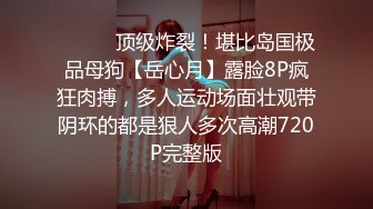 女上骚货母狗