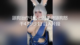 【顶级巨献】最新JVID超人气爆乳女神▌乐乐 ▌完美曲线全裸鹿角尤物 丰臀巨乳白虎嫩穴 掰穴诱惑欲火焚身173P1V