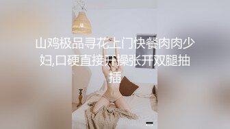 【极品泄密】杭州健身美女高X晨图影泄密