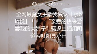 这样的媳妇还能要吗？