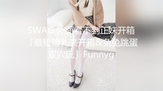 国产AV 天美传媒 TM0122 信奉神教的痴淫母女 下 赵雅琳 沙美辰