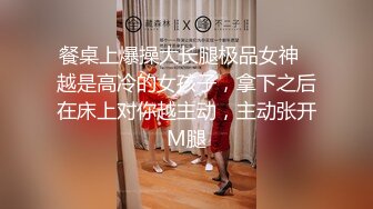 ❤️明星气质满分颜值SSS级网红女神【小淘气】私拍，看不出如此反差，制服啪啪3P白虎嫩屄，女神秒变母狗