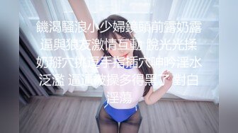 SP站极品国产女神Eliauk_Q【139V】 (90)