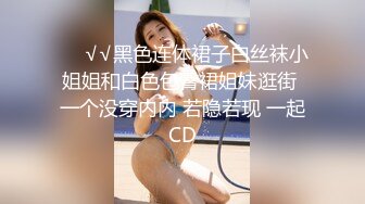 《极品CP?魔手外购》正面全景逼脸同框偸拍Club夜场女蹲厕超多时尚靓妹方便?好多小极品，白虎一线天真的太顶了