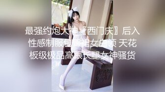 TMY0004.傲娇白富美约啪寻爱.天美传媒