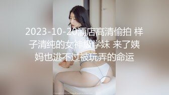 某音网红主播外表女神床上淫娃双腿扛肩上猛操