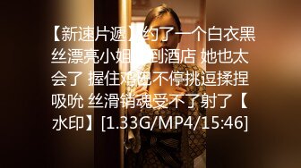 MP4/ 3.27G] 顶级颜值制服诱惑超美空姐波波姐姐01.07和炮友三小时连操性爱大战