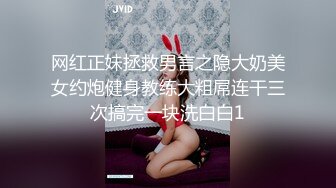 气窗偷拍白白嫩嫩的妹子洗澡澡用牙膏洗BB