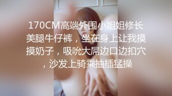 夫妻约单男做爱,不仅要满足女人的逼,还有满足男人的菊花 上集