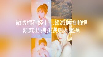  2024-05-07 PH-145 麻豆傳媒 對不良少女繼妹忍無可忍的兄妹教育