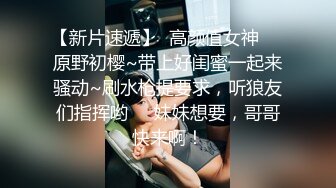 高能预警③极品身材颜值巅峰比女人还好看超骚外围T娘【紫苑】直男最爱3P啪啪叫声好听，一个正常男人都想上她 (1)