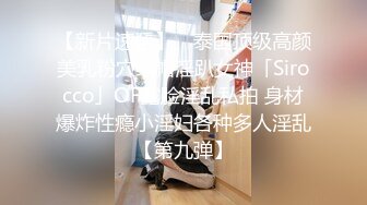 豪气熟女富姐,快四十的美少妇,约个00後眼镜男学生开房啪啪,小夥太硬了,都插疼了