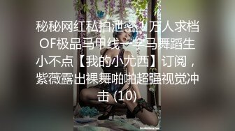 【大长腿漂亮小姐姐】激情自慰操逼，跪地吃屌舔菊花，主动骑乘位深插，美女极度淫骚