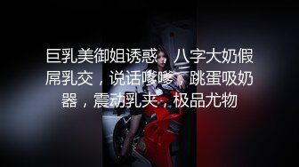 《震撼✅网红私拍㊙️泄密》群狼求档Onlyfans百万粉丝可盐可甜撸铁健身教练Yum露脸私拍第三弹啪啪紫薇非常反差 (15)