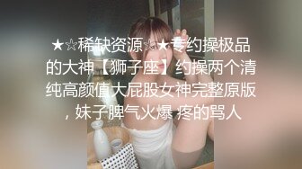 巨乳身材學妹〖小巨〗羞恥開檔緊身牛仔褲 小母狗騷到天際，清純靚麗小妹妹內心渴望被大雞巴操