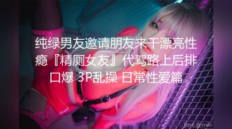 【新速片遞】【超极品❤️可爱少女】抖音网红反差母狗『奶咪Naimi』最新六月新作裸舞《小恶魔+美人鱼》性感换装 超清4K原版 