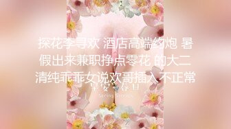 OnlyFans 反差骚货 亚裔极品网红@LonelyMeow 最新付费订阅啪啪福利作品合集3