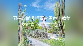 性感小骚货淫乳女神〖下面有根棒棒糖〗偷吃的好色女仆，劲爆完美身材波涛胸涌，看着都很让人心动得小姐姐