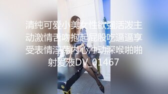 ★☆极品流出☆★八月最新迷玩震撼福利私房售价170元❤️MJ二人组迷玩云南90后清纯妹子岳X如捆绑倒立抽插各种方位角度拍特写