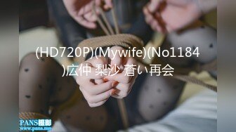 【新片速遞】  年轻嫩嫩小姐姐太会玩好有情调胸前的硕大乳房鼓胀白皙不由自主就口干舌燥流口水穿上情趣服饰啪啪猛力打桩抽送[1.72G/MP4/01:00:02]