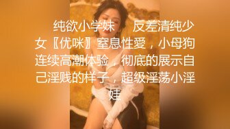 S型身材爆乳小萝莉，顶级美腿一字马，黑丝高跟鞋极度诱惑，搔首弄姿