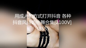 STP26666 【双飞女神??隐藏版限时影片】豪宅双女仆餐桌上的激烈碰撞 极品女神「夏暮光&amp;肉包」首次全裸合體