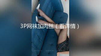 高颜值小情侣【粉嫩小美女】酒店开房，舌吻口交啪啪，战斗激烈床都一直吱吱响