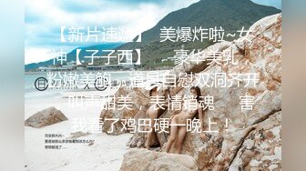 立交桥上露脸吹萧，有骚女QQ