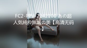 【新速片遞】  猫爪影像 MSD-0161 防火防盗防闺蜜风骚女勾引闺蜜男人