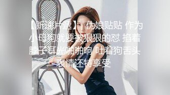 骚妻挨操发视频给老公看