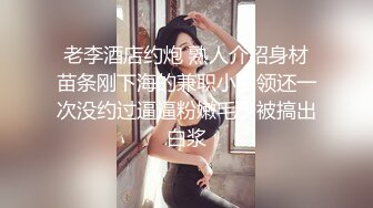 【超级嗲20岁小女友操逼自拍】小嘴吸吮大屌第一视角