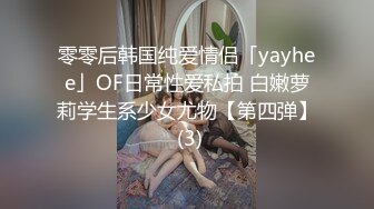 ✨【JVID】「俄罗斯公主」「妍妍」精华作品【禁忌的师生恋】教师里的OL和JK肉欲百合(222p 1v)