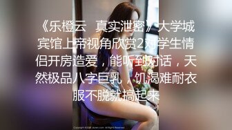 一女對二男 開性愛派對