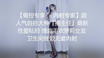 小女友的搔穴随便摸两下就出很多水，就是玩不插，弄得她逼痒死！