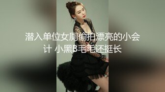 痴淫少女 极品鲜嫩白虎露脸网红美少女▌小鹿酱▌挑战后庭塞入36cm巨根尾巴