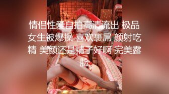 众狼求购很火的Onlyfans网红绿帽夫妇SirBAO身材健硕黑猩猩大战白嫩极品身材少妇各种变态体位第二弹 (2)1